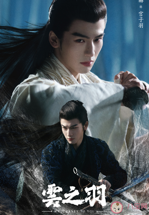 《云之羽》演員陣容介紹 《云之羽》講述了什么故事 《云之羽》演員陣容介紹 《云之羽》講述了什么故事