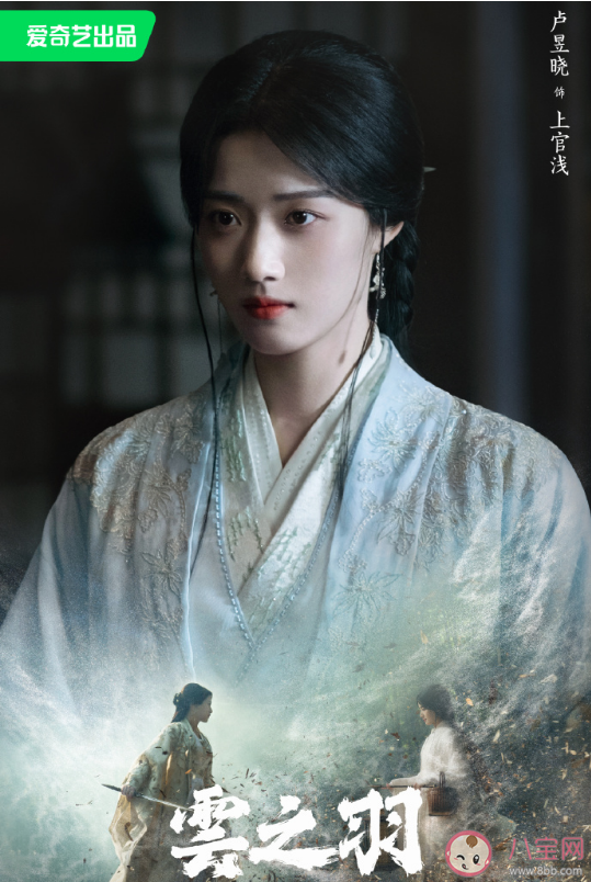 《云之羽》演員陣容介紹 《云之羽》講述了什么故事 《云之羽》演員陣容介紹 《云之羽》講述了什么故事