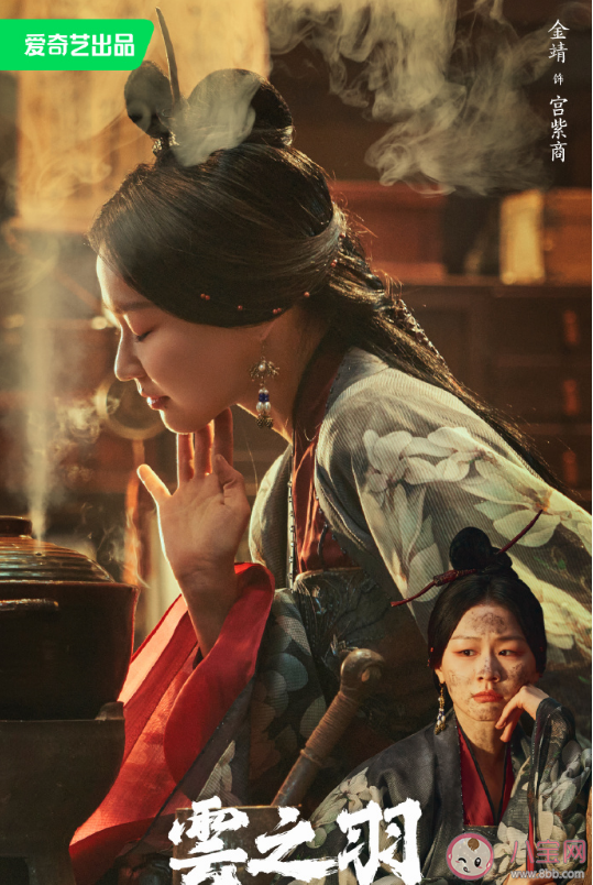 《云之羽》演員陣容介紹 《云之羽》講述了什么故事 《云之羽》演員陣容介紹 《云之羽》講述了什么故事