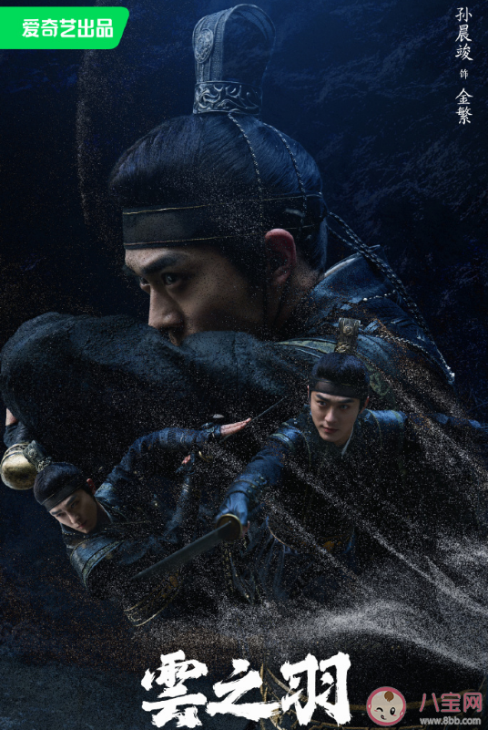 《云之羽》演員陣容介紹 《云之羽》講述了什么故事 《云之羽》演員陣容介紹 《云之羽》講述了什么故事