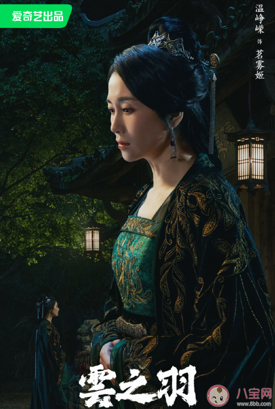 《云之羽》演員陣容介紹 《云之羽》講述了什么故事 《云之羽》演員陣容介紹 《云之羽》講述了什么故事