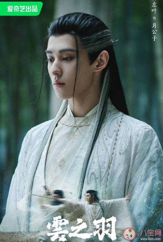 《云之羽》演員陣容介紹 《云之羽》講述了什么故事 《云之羽》演員陣容介紹 《云之羽》講述了什么故事