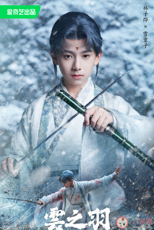 《云之羽》演員陣容介紹 《云之羽》講述了什么故事 《云之羽》演員陣容介紹 《云之羽》講述了什么故事