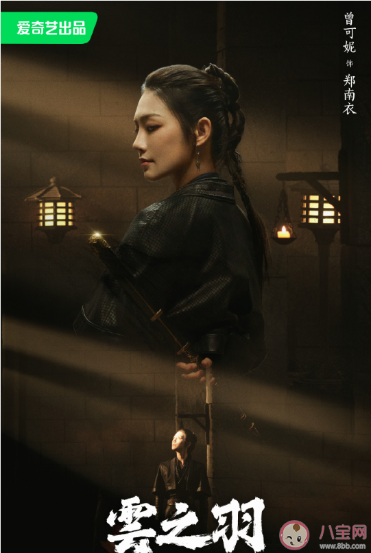 《云之羽》演員陣容介紹 《云之羽》講述了什么故事 《云之羽》演員陣容介紹 《云之羽》講述了什么故事