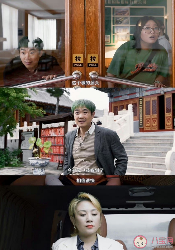 電影《保你平安》英文名含義是什么 《保你平安》有多寫實