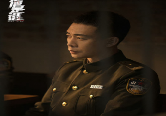《他是誰》沉浸感有多強 《他是誰》有多好看