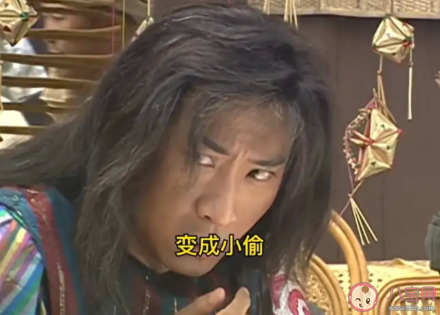 爾康去了緬甸都回不來是什么梗 爾康去了緬甸都回不來出處是什么