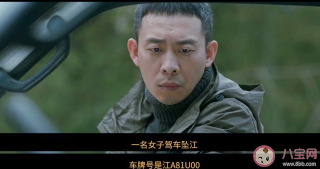 《他是誰》聶小雨結局會死嗎 聶小雨最后怎么樣了