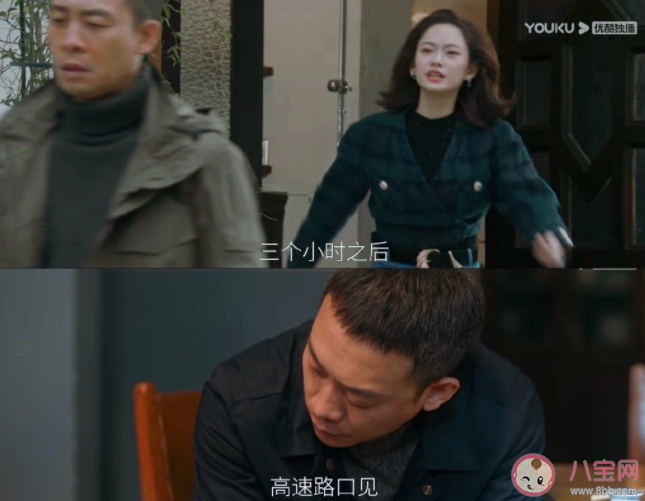 《他是誰》聶小雨結局會死嗎 聶小雨最后怎么樣了