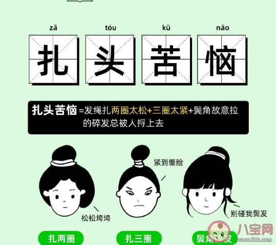 2023版精致女孩才能看懂的詞條合集 做一個(gè)精致的女孩有多難 2023版精致女孩才能看懂的詞條合集 做一個(gè)精致的女孩有多難