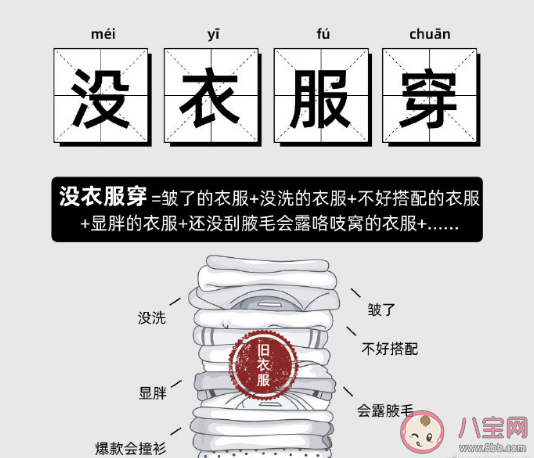 2023版精致女孩才能看懂的詞條合集 做一個(gè)精致的女孩有多難 2023版精致女孩才能看懂的詞條合集 做一個(gè)精致的女孩有多難