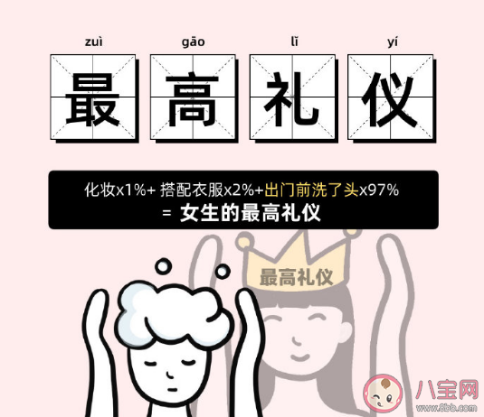 2023版精致女孩才能看懂的詞條合集 做一個(gè)精致的女孩有多難 2023版精致女孩才能看懂的詞條合集 做一個(gè)精致的女孩有多難