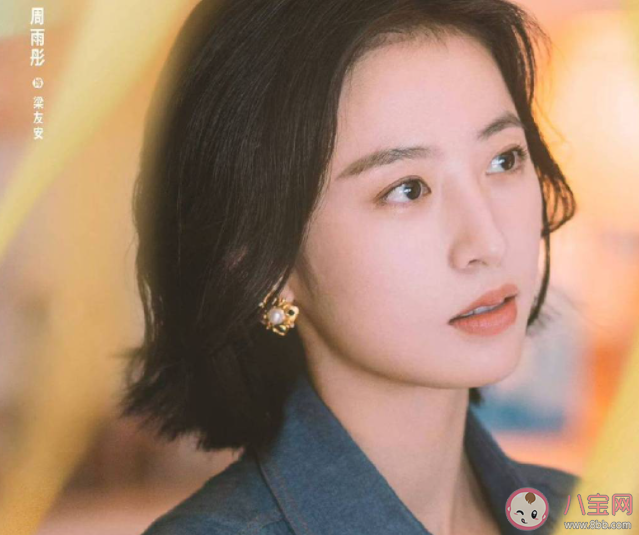 《愛情而已》追劇日歷表 《愛情而已》更新時間