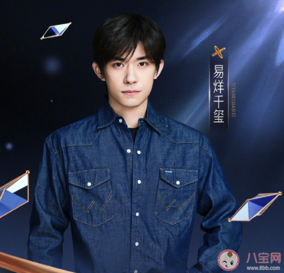 微博之夜全陣容官宣 微博之夜注意事項(xiàng)有哪些