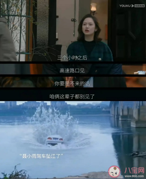 《他是誰(shuí)》聶小雨下線了嗎 聶小雨和衛(wèi)國(guó)平會(huì)在一起嗎