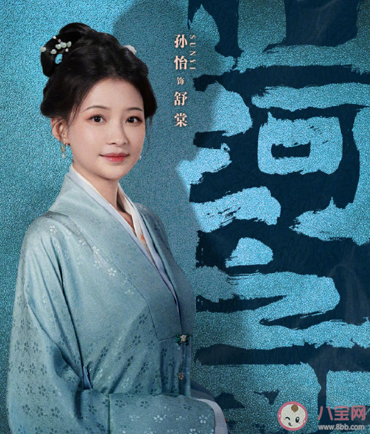 《山河之影》講述了什么故事 《山河之影》人物關系介紹