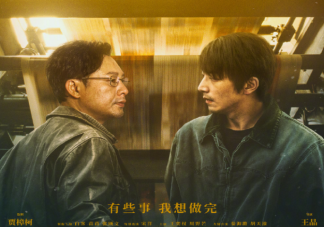 電影《不止不休》影評怎么樣 《不止不休》好不好看