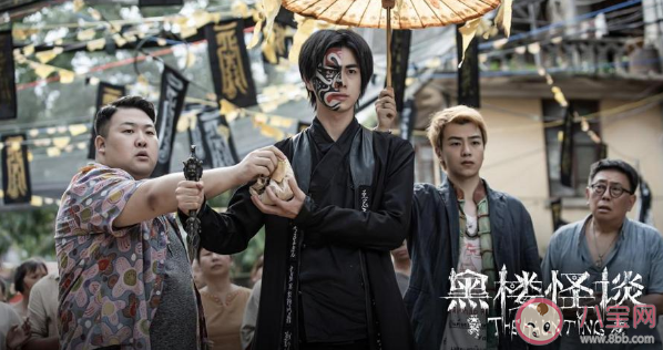 《黑樓怪談》根據什么改編的 《黑樓怪談》講述了什么故事