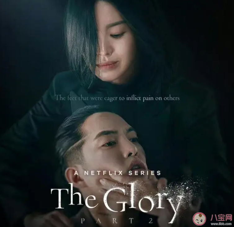 《黑暗榮耀》河道英不離開妍珍的理由是什么 河道英結(jié)局怎樣