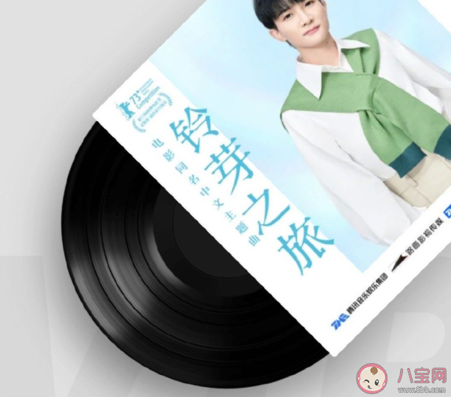 周深《鈴芽之旅》歌詞是什么 《鈴芽之旅》完整版歌詞在線聽歌