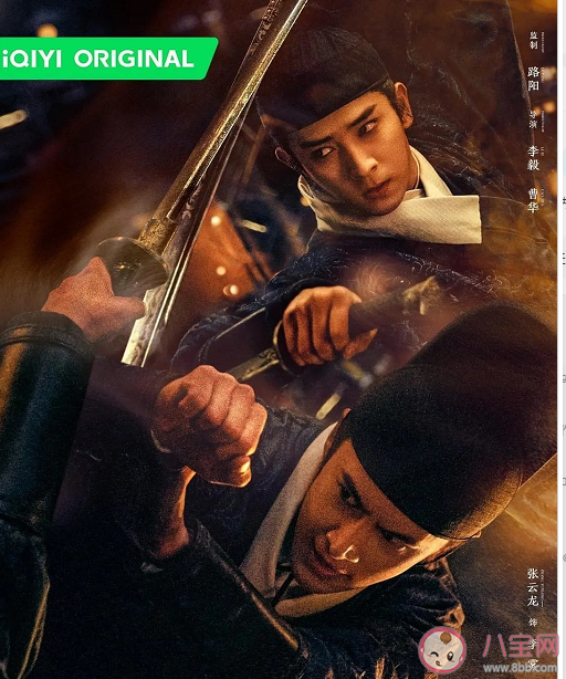 《山河之影》追劇日歷 《山河之影》更新時(shí)間 《山河之影》追劇日歷 《山河之影》更新時(shí)間