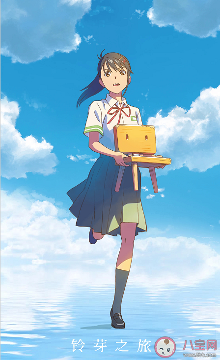 鈴芽是戀愛腦嗎 鈴芽和草太是怎樣的感情 鈴芽是戀愛腦嗎 鈴芽和草太是怎樣的感情