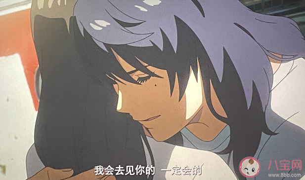 鈴芽是戀愛腦嗎 鈴芽和草太是怎樣的感情 鈴芽是戀愛腦嗎 鈴芽和草太是怎樣的感情