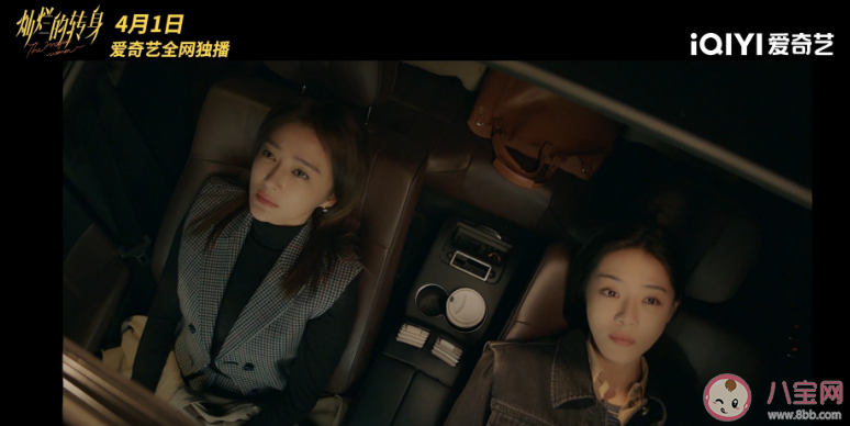 《燦爛的轉身》講述了什么故事 這部劇有什么看點 《燦爛的轉身》講述了什么故事 這部劇有什么看點