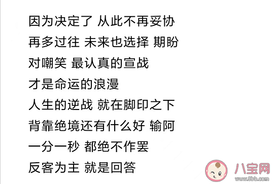 劉宇寧新歌《反客為主》歌詞是什么 《反客為主》歌曲信息介紹