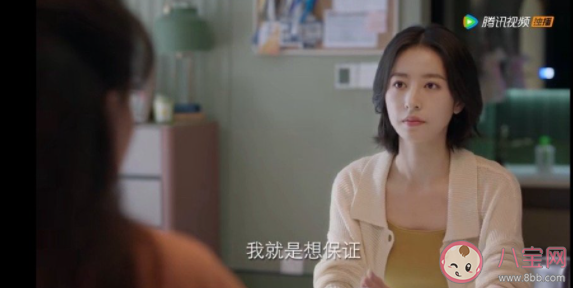 《愛情而已》的口碑怎么樣 《愛情而已》好看嗎