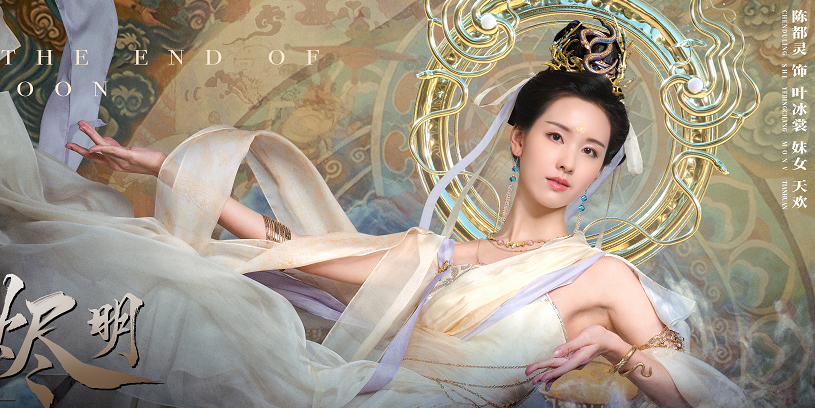 《長月燼明》各人物關系介紹 《長月燼明》是三世虐戀嗎