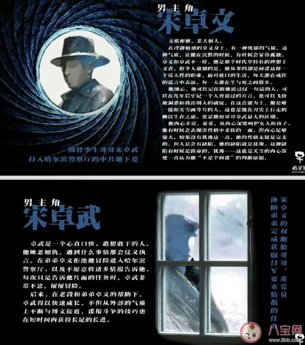 《沒有我的城》人物關系是怎樣的 《沒有我的城》講的是什么故事