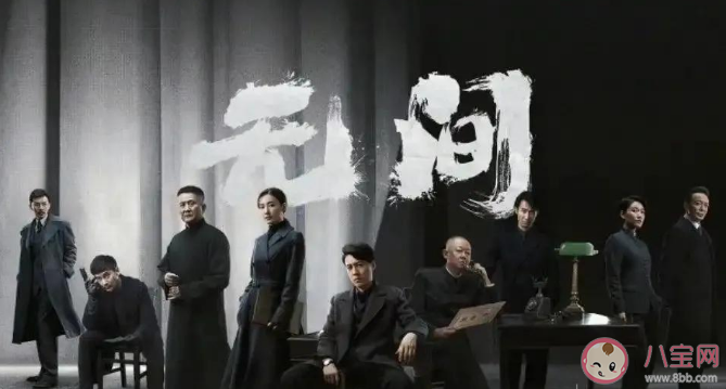 《無間》追劇日歷 《無間》陸風結局是什么