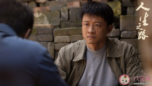 《人生之路》馬栓結(jié)局是什么 巧珍喜歡馬栓嗎