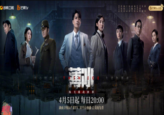 電視劇《薄冰》講述了什么故事 《薄冰》各人物角色介紹