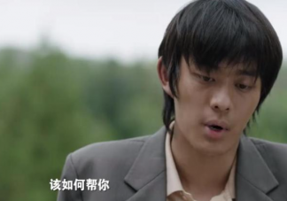 《人生之路》高雙星結局怎樣 高雙星和高加林和好了嗎