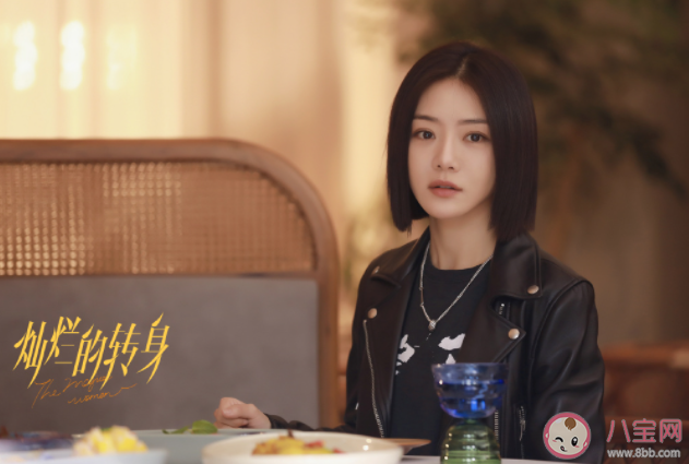 《燦爛的轉(zhuǎn)身》追劇日歷 《燦爛的轉(zhuǎn)身》劇情介紹