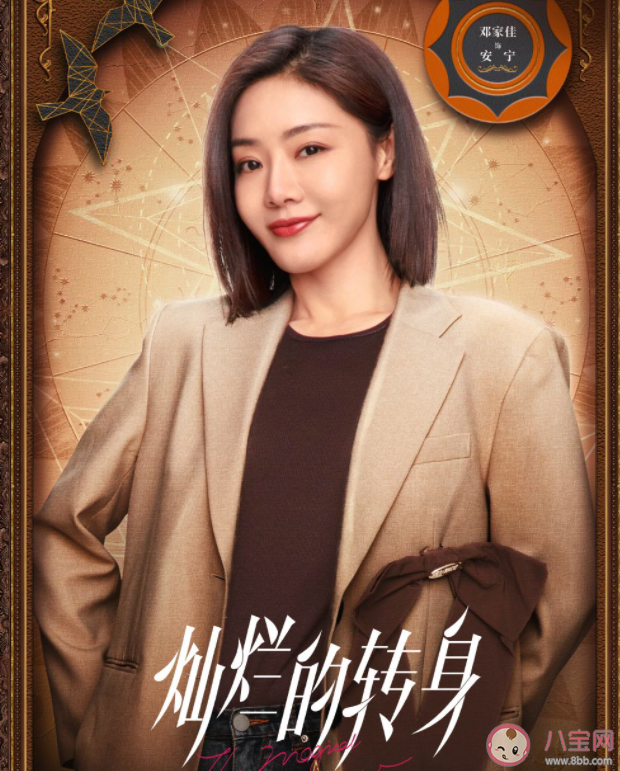 《燦爛的轉(zhuǎn)身》人物關(guān)系是怎樣的 《燦爛的轉(zhuǎn)身》講的是什么故事 《燦爛的轉(zhuǎn)身》人物關(guān)系是怎樣的 《燦爛的轉(zhuǎn)身》講的是什么故事