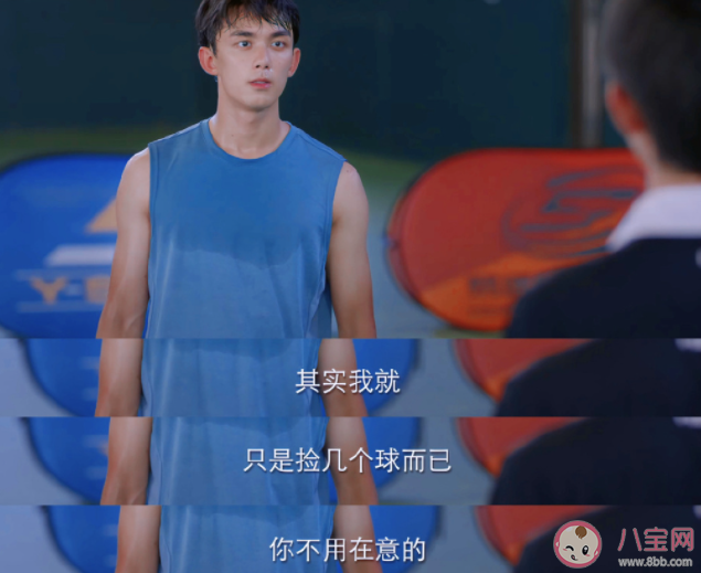 《愛情而已》宋三川的心結是什么 宋三川為什么羽轉網