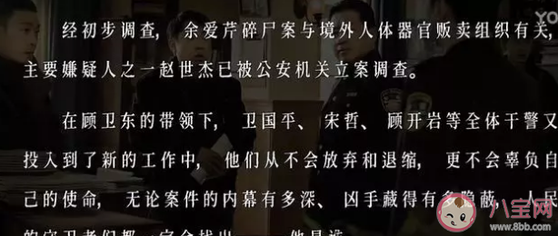 《他是誰》各人物大結局是什么 3對cp結局介紹 《他是誰》各人物大結局是什么 3對cp結局介紹