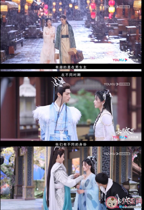 為什么《長月燼明》是敦煌風 《長月燼明》服化道有多細節 為什么《長月燼明》是敦煌風 《長月燼明》服化道有多細節