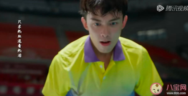 《愛情而已》宋三川心結(jié)是怎么來的 宋三川梁友安結(jié)局是什么