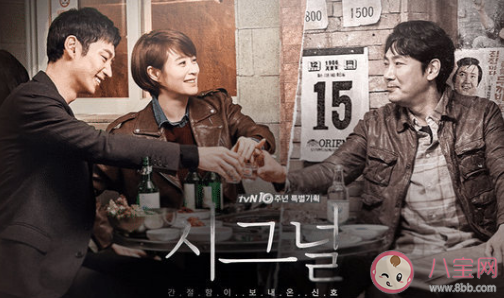 《信號2》什么時(shí)候播出 《信號》有第二季嗎