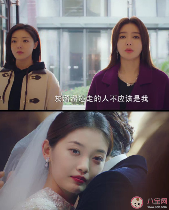 《燦爛的轉身》閆偉倫丁漫漫最后離婚了嗎 兩人結局是什么