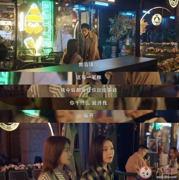 《燦爛的轉身》閆偉倫丁漫漫最后離婚了嗎 兩人結局是什么