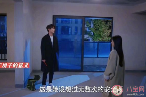 《最食人間煙火色》原著小說是什么 景琛司清結局是什么