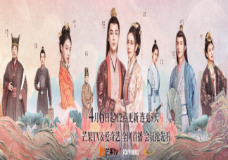 《恩愛兩不疑》追劇日歷表 《恩愛兩不疑》人物關系圖