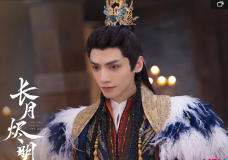 《長月燼明》追劇日歷 《長月燼明》原著介紹