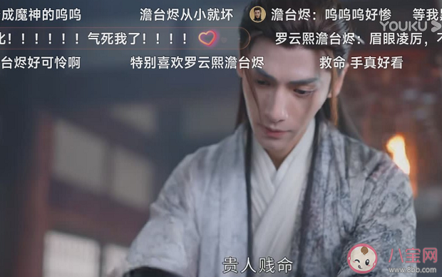 《長月燼明》澹臺燼瘦弱的原因是什么 澹臺燼為什么能滅盡仙門