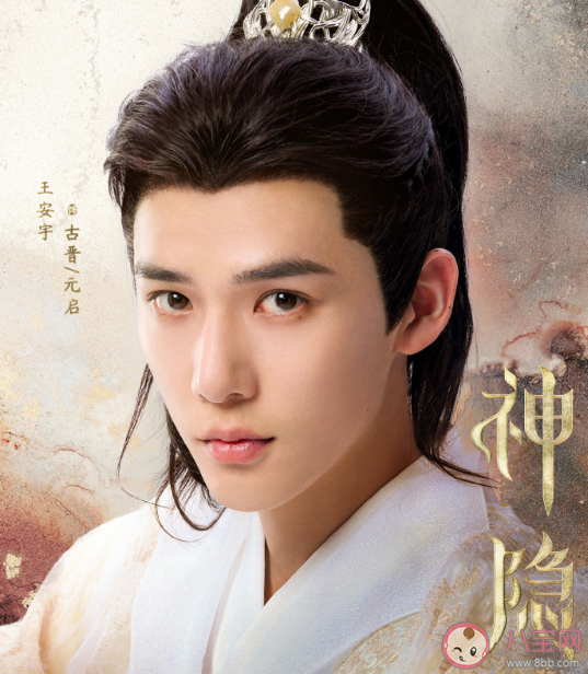 《神隱》原著小說結(jié)局是什么 元啟和鳳隱在一起了嗎 《神隱》原著小說結(jié)局是什么 元啟和鳳隱在一起了嗎